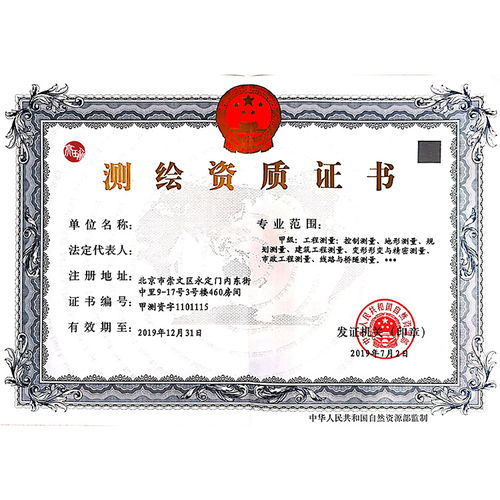 增城食品安全管理體系認(rèn)證公司,提升企業(yè)價(jià)值