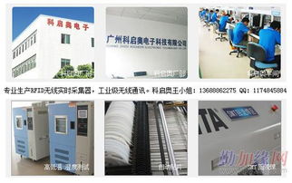 電子行業(yè)rfid電子工票 rfid生產(chǎn)管理 rfid mes