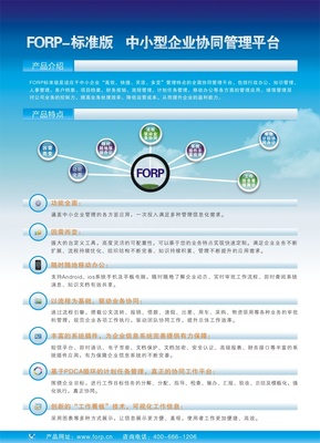 公司標準版產(chǎn)品宣傳冊|DM/宣傳單/平面廣告|平面|wangying641588 - 原創(chuàng)設(shè)計作品 