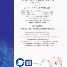  北京中企聯企業管理顧問有限責任公司深圳分公司 主營 世界各國產品認證咨詢